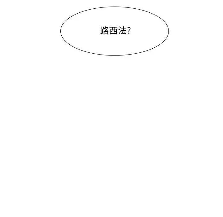 金刚芭比的异次元之旅[顶通]韩漫全集-第 51 话无删减无遮挡章节图片 
