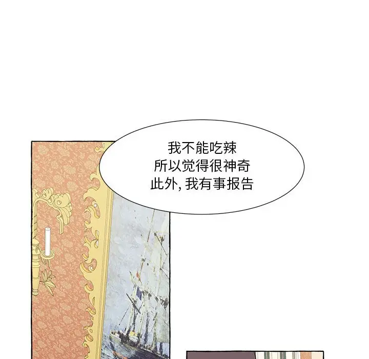 金刚芭比的异次元之旅[顶通]韩漫全集-第 51 话无删减无遮挡章节图片 