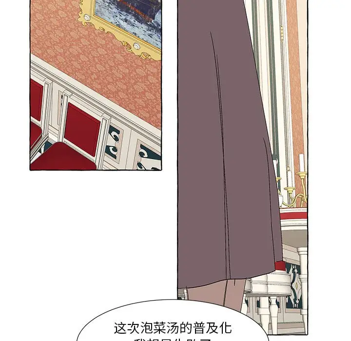 金刚芭比的异次元之旅[顶通]韩漫全集-第 51 话无删减无遮挡章节图片 