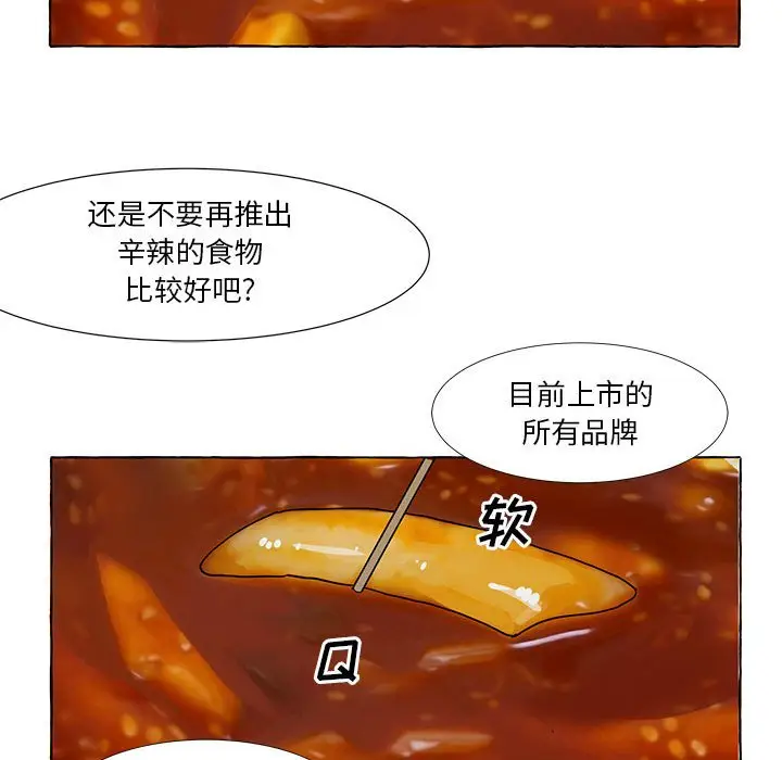金刚芭比的异次元之旅[顶通]韩漫全集-第 51 话无删减无遮挡章节图片 