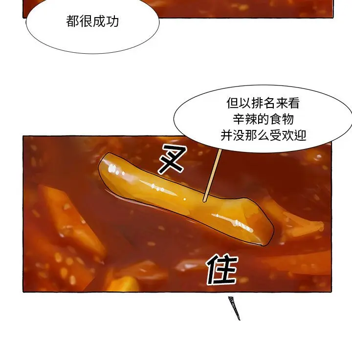 金刚芭比的异次元之旅[顶通]韩漫全集-第 51 话无删减无遮挡章节图片 
