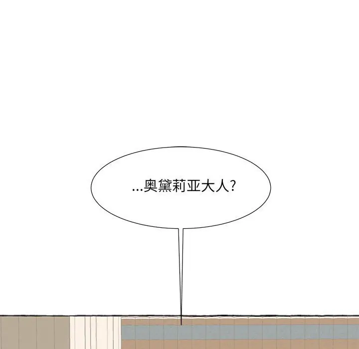 金刚芭比的异次元之旅[顶通]韩漫全集-第 51 话无删减无遮挡章节图片 