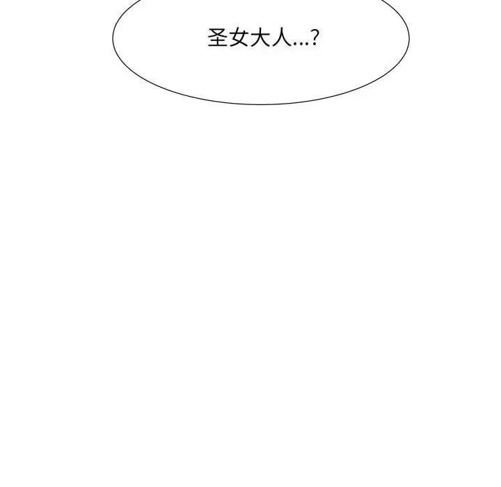 金刚芭比的异次元之旅[顶通]韩漫全集-第 51 话无删减无遮挡章节图片 