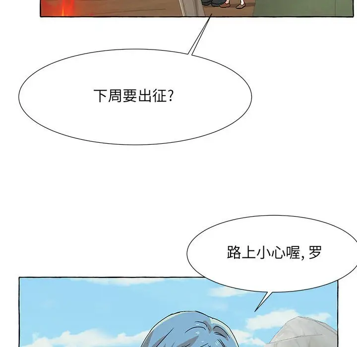 金刚芭比的异次元之旅[顶通]韩漫全集-第 51 话无删减无遮挡章节图片 