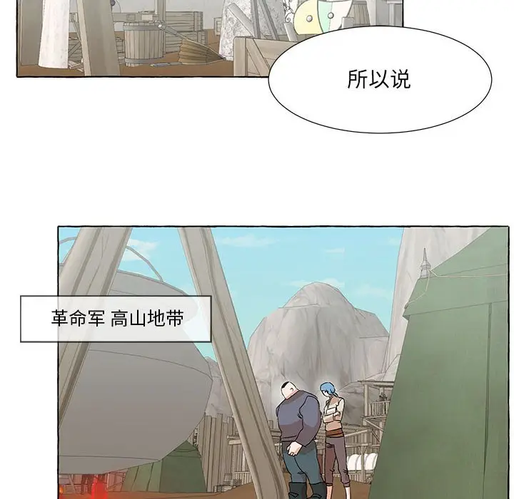 金刚芭比的异次元之旅[顶通]韩漫全集-第 51 话无删减无遮挡章节图片 