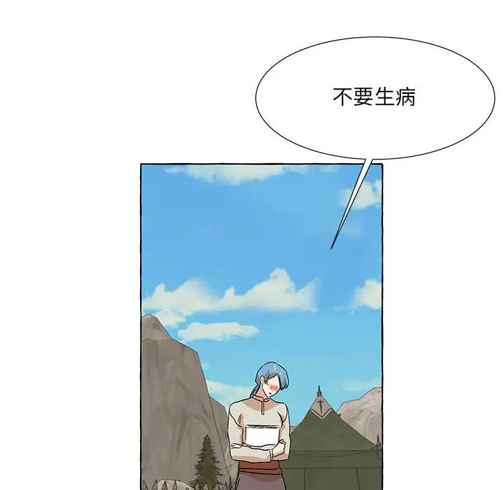 金刚芭比的异次元之旅[顶通]韩漫全集-第 51 话无删减无遮挡章节图片 
