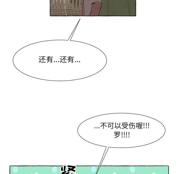 金刚芭比的异次元之旅[顶通]韩漫全集-第 51 话无删减无遮挡章节图片 