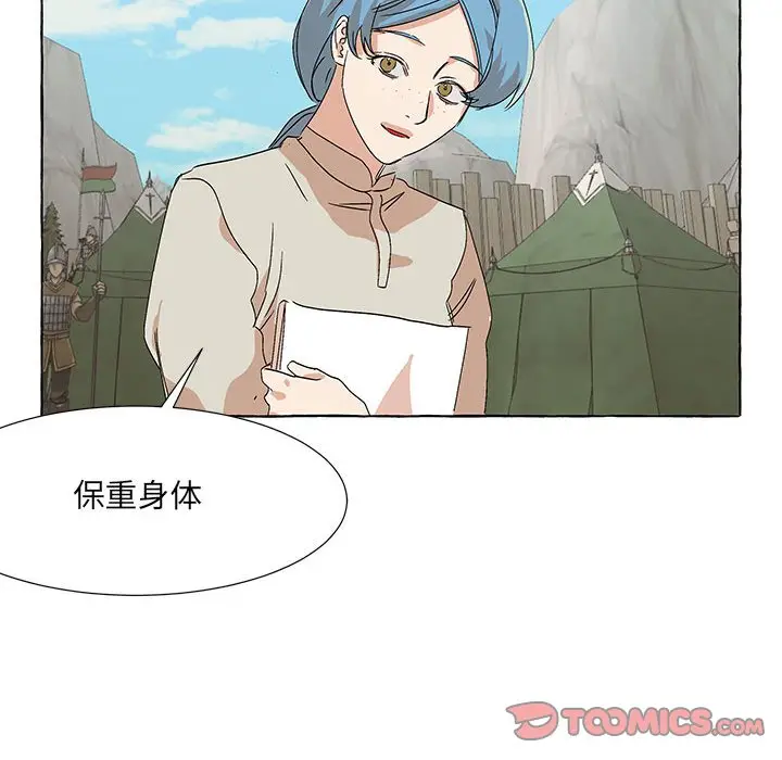 金刚芭比的异次元之旅[顶通]韩漫全集-第 51 话无删减无遮挡章节图片 