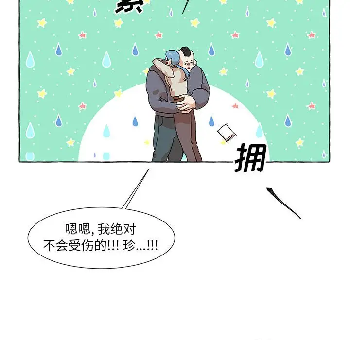 金刚芭比的异次元之旅[顶通]韩漫全集-第 51 话无删减无遮挡章节图片 