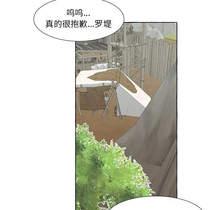 金刚芭比的异次元之旅[顶通]韩漫全集-第 51 话无删减无遮挡章节图片 