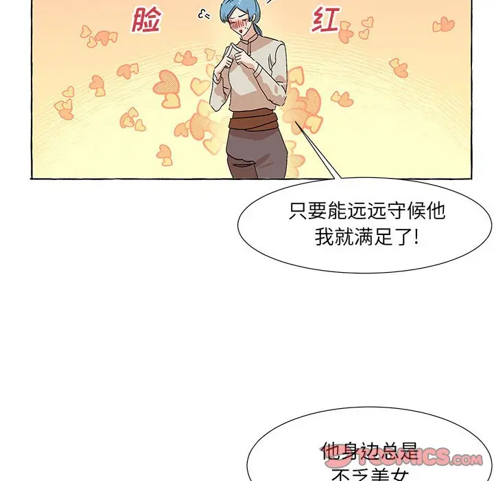 金刚芭比的异次元之旅[顶通]韩漫全集-第 51 话无删减无遮挡章节图片 