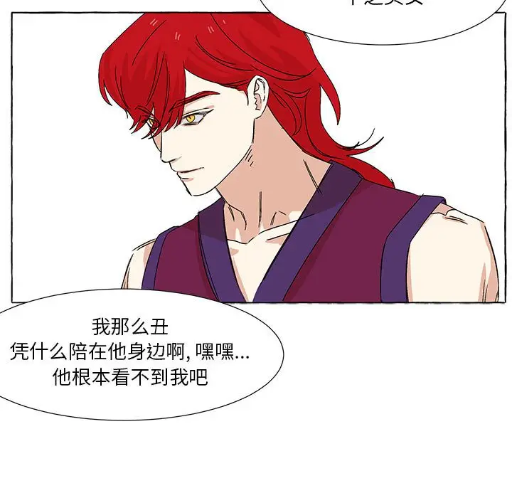 金刚芭比的异次元之旅[顶通]韩漫全集-第 51 话无删减无遮挡章节图片 