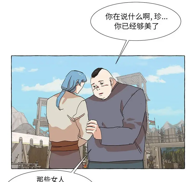 金刚芭比的异次元之旅[顶通]韩漫全集-第 51 话无删减无遮挡章节图片 