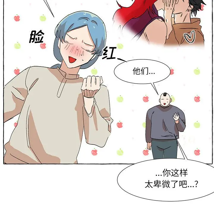金刚芭比的异次元之旅[顶通]韩漫全集-第 51 话无删减无遮挡章节图片 
