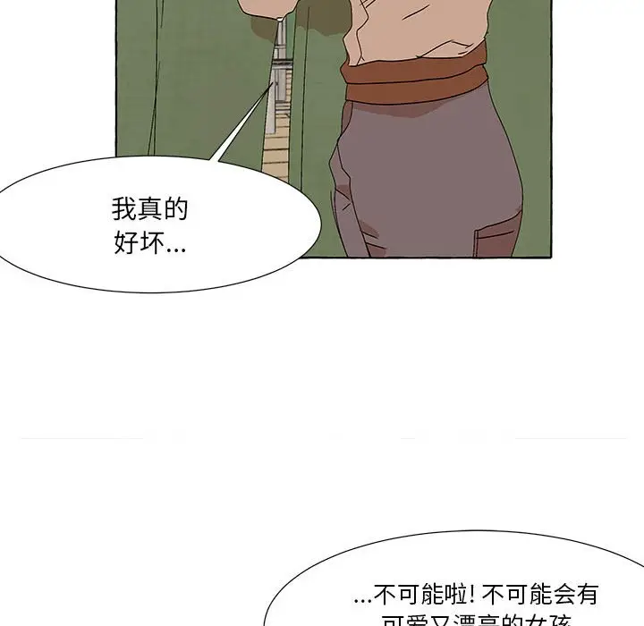 金刚芭比的异次元之旅[顶通]韩漫全集-第 51 话无删减无遮挡章节图片 