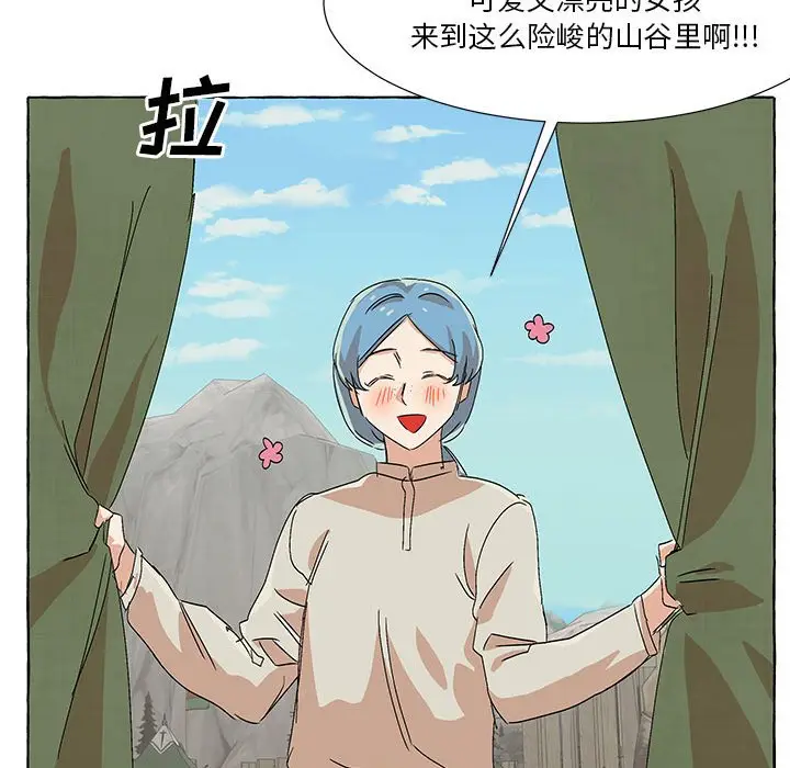 金刚芭比的异次元之旅[顶通]韩漫全集-第 51 话无删减无遮挡章节图片 