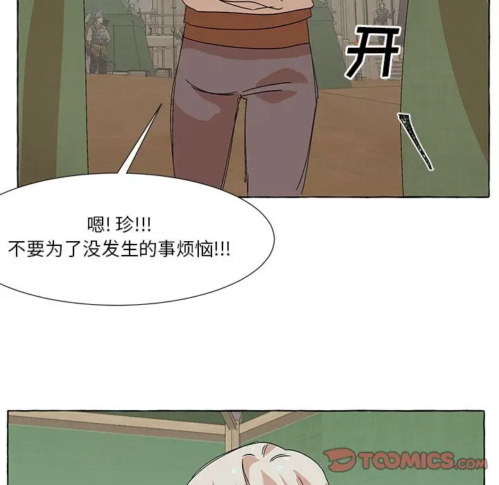 金刚芭比的异次元之旅[顶通]韩漫全集-第 51 话无删减无遮挡章节图片 
