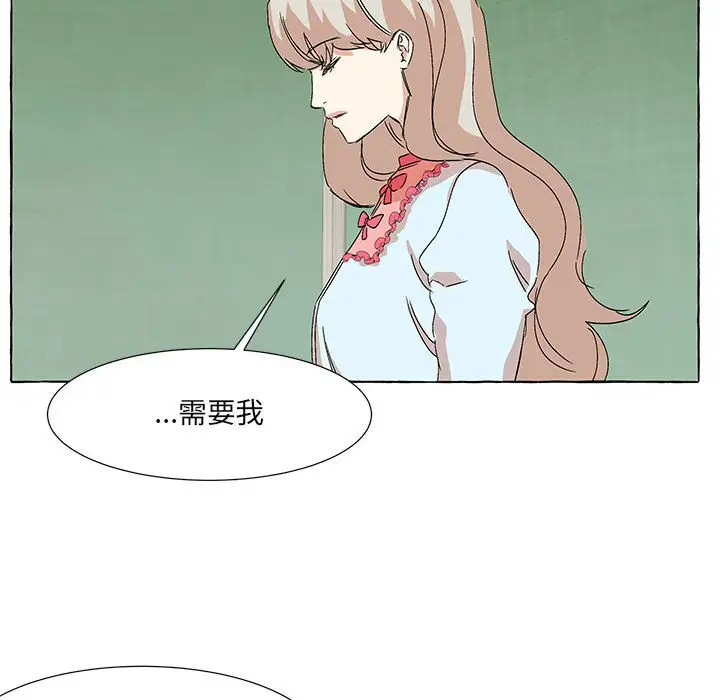 金刚芭比的异次元之旅[顶通]韩漫全集-第 51 话无删减无遮挡章节图片 