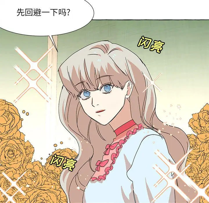金刚芭比的异次元之旅[顶通]韩漫全集-第 51 话无删减无遮挡章节图片 