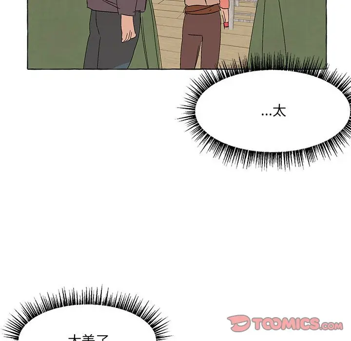金刚芭比的异次元之旅[顶通]韩漫全集-第 51 话无删减无遮挡章节图片 