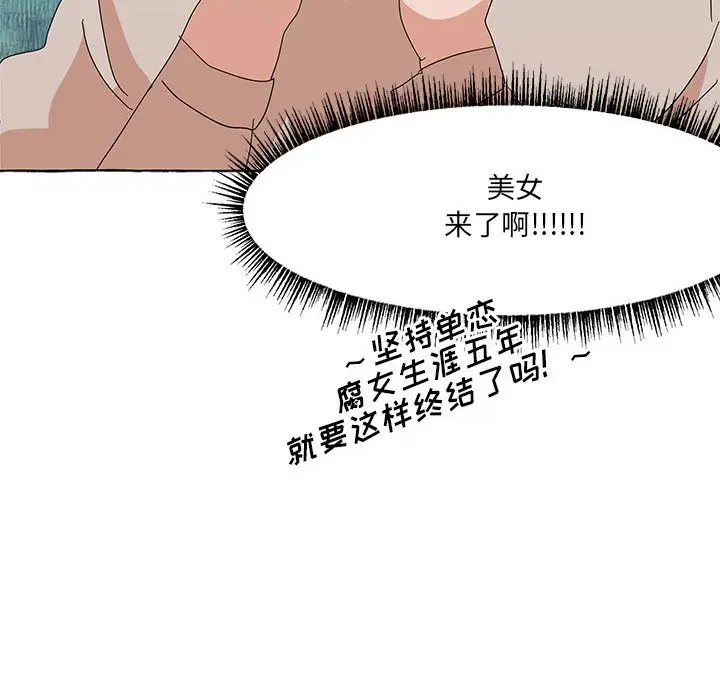 金刚芭比的异次元之旅[顶通]韩漫全集-第 51 话无删减无遮挡章节图片 