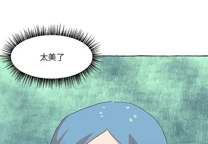 金刚芭比的异次元之旅[顶通]韩漫全集-第 52 话无删减无遮挡章节图片 