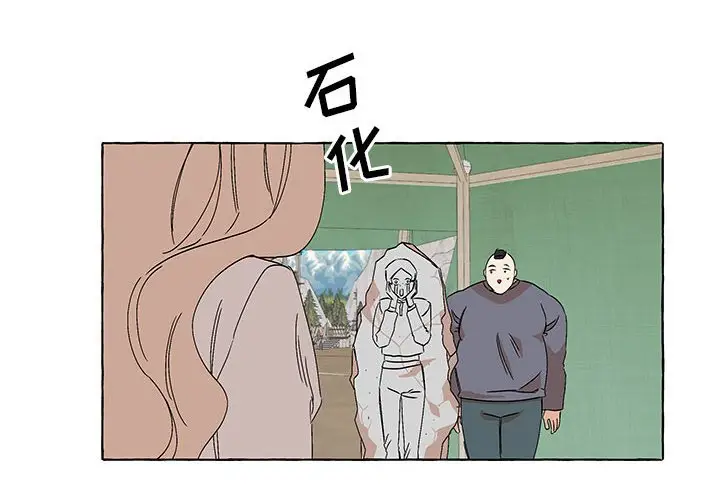 金刚芭比的异次元之旅[顶通]韩漫全集-第 52 话无删减无遮挡章节图片 