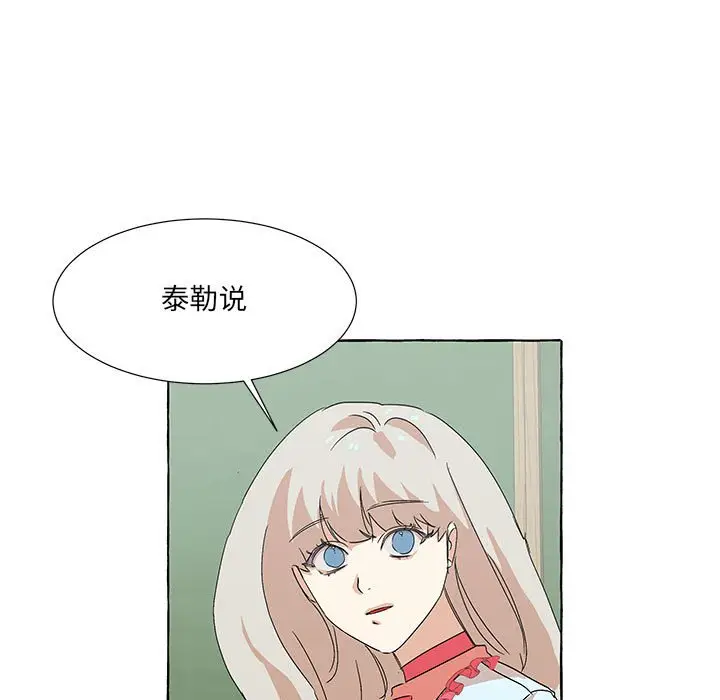 金刚芭比的异次元之旅[顶通]韩漫全集-第 52 话无删减无遮挡章节图片 