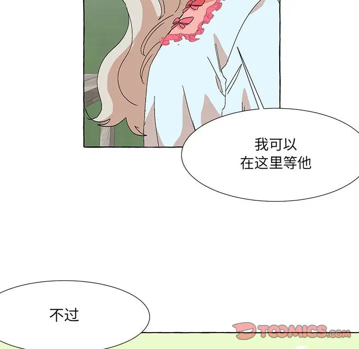 金刚芭比的异次元之旅[顶通]韩漫全集-第 52 话无删减无遮挡章节图片 