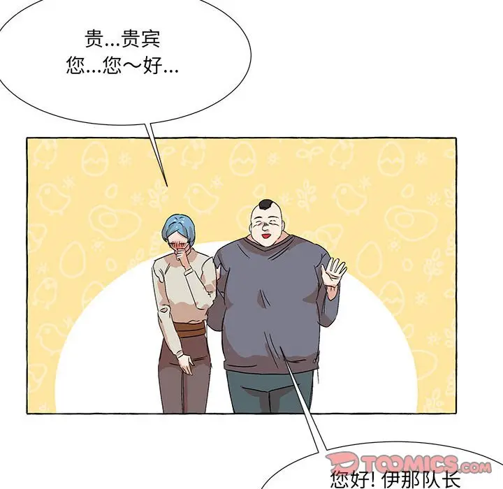 金刚芭比的异次元之旅[顶通]韩漫全集-第 52 话无删减无遮挡章节图片 
