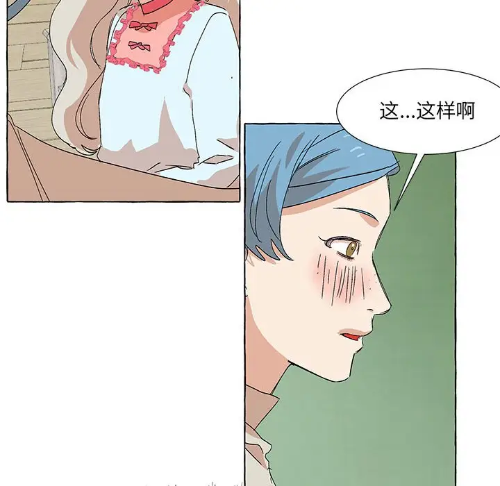 金刚芭比的异次元之旅[顶通]韩漫全集-第 52 话无删减无遮挡章节图片 