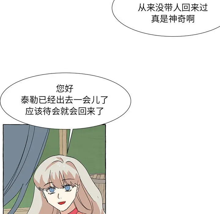 金刚芭比的异次元之旅[顶通]韩漫全集-第 52 话无删减无遮挡章节图片 