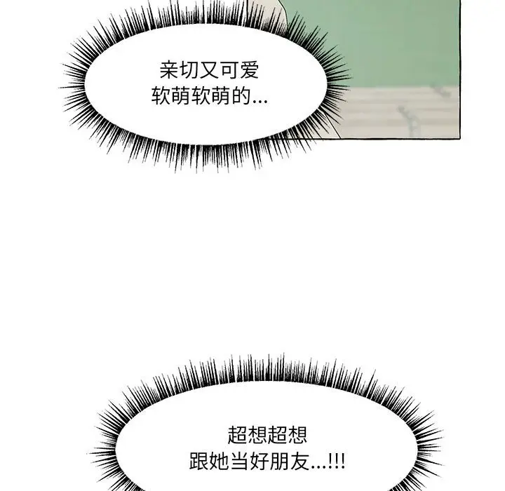 金刚芭比的异次元之旅[顶通]韩漫全集-第 52 话无删减无遮挡章节图片 