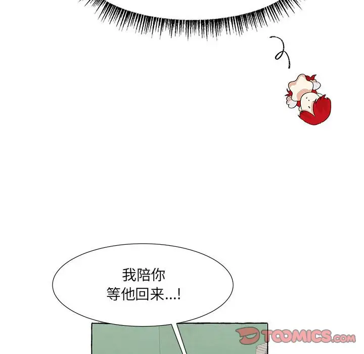 金刚芭比的异次元之旅[顶通]韩漫全集-第 52 话无删减无遮挡章节图片 