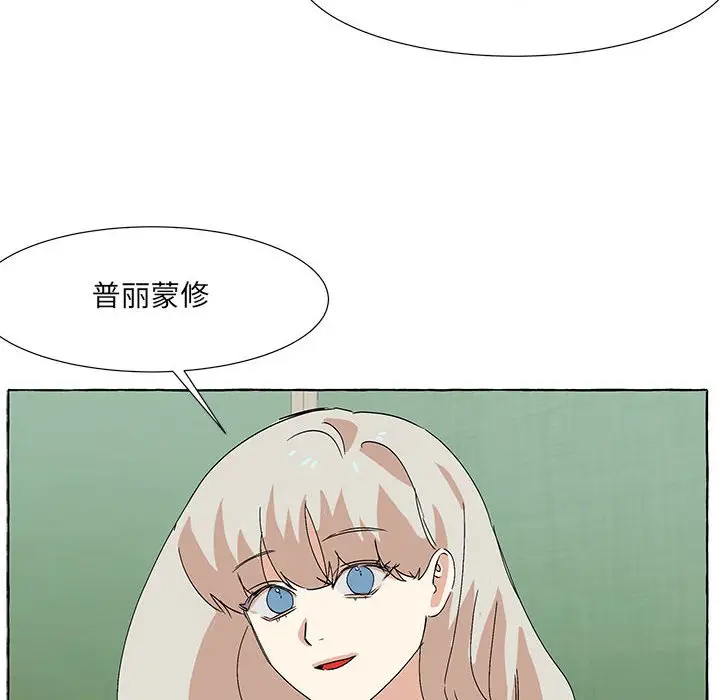 金刚芭比的异次元之旅[顶通]韩漫全集-第 52 话无删减无遮挡章节图片 