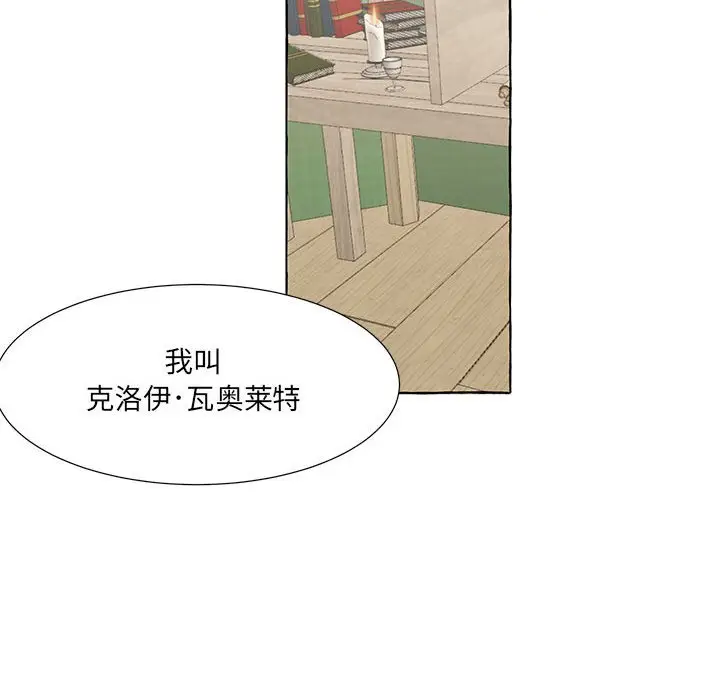 金刚芭比的异次元之旅[顶通]韩漫全集-第 52 话无删减无遮挡章节图片 