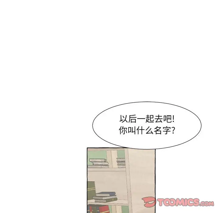 金刚芭比的异次元之旅[顶通]韩漫全集-第 52 话无删减无遮挡章节图片 