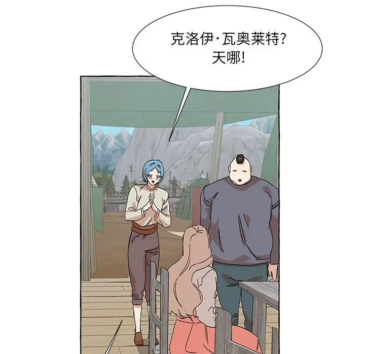 金刚芭比的异次元之旅[顶通]韩漫全集-第 52 话无删减无遮挡章节图片 