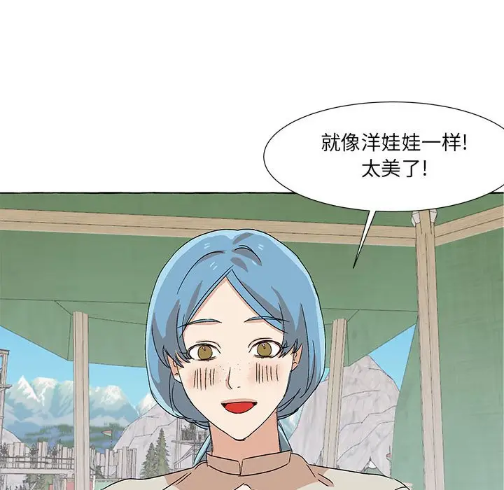 金刚芭比的异次元之旅[顶通]韩漫全集-第 52 话无删减无遮挡章节图片 