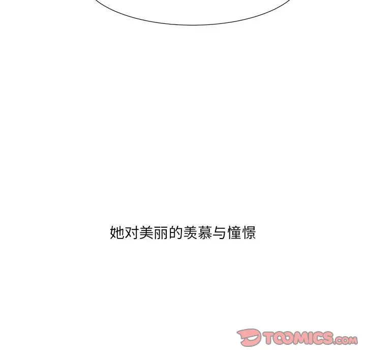 金刚芭比的异次元之旅[顶通]韩漫全集-第 52 话无删减无遮挡章节图片 