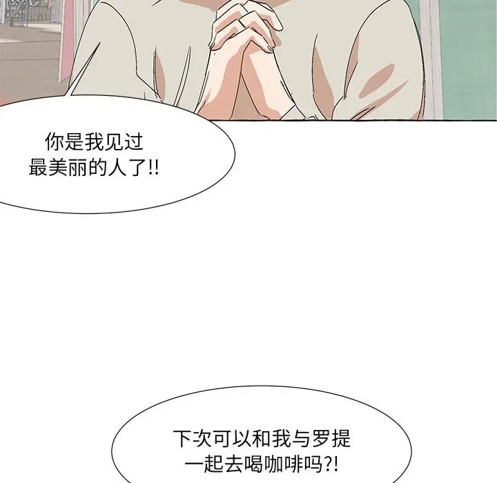金刚芭比的异次元之旅[顶通]韩漫全集-第 52 话无删减无遮挡章节图片 