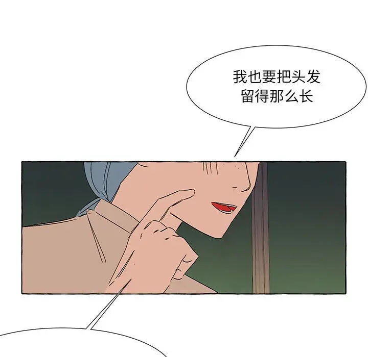 金刚芭比的异次元之旅[顶通]韩漫全集-第 52 话无删减无遮挡章节图片 