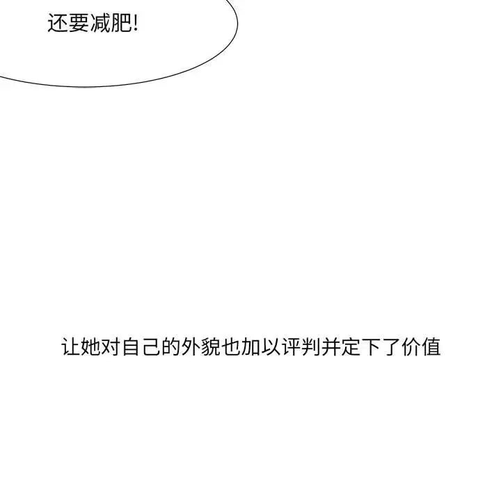 金刚芭比的异次元之旅[顶通]韩漫全集-第 52 话无删减无遮挡章节图片 