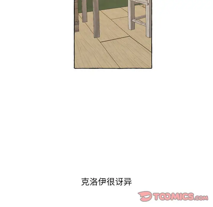 金刚芭比的异次元之旅[顶通]韩漫全集-第 52 话无删减无遮挡章节图片 
