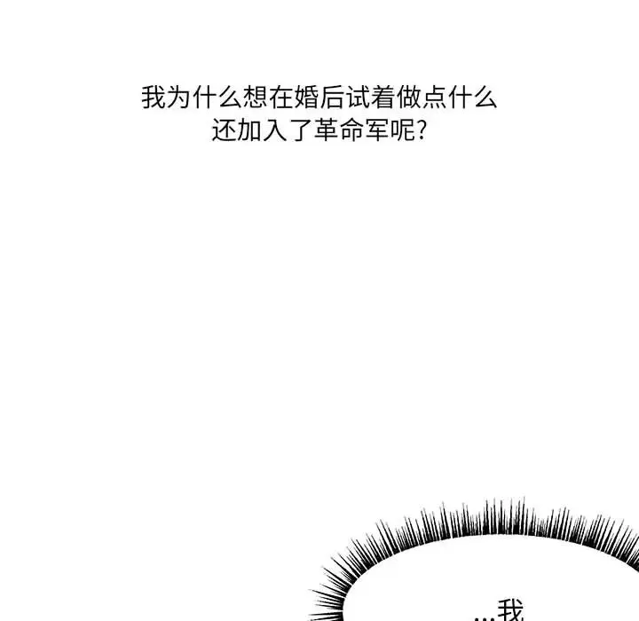 金刚芭比的异次元之旅[顶通]韩漫全集-第 52 话无删减无遮挡章节图片 