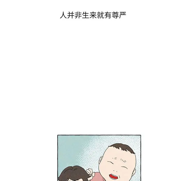 金刚芭比的异次元之旅[顶通]韩漫全集-第 52 话无删减无遮挡章节图片 
