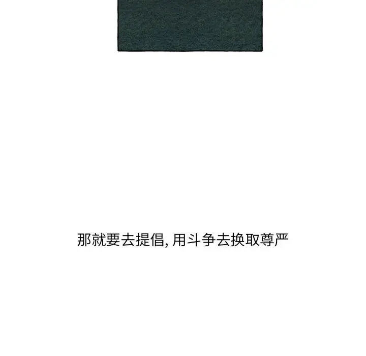 金刚芭比的异次元之旅[顶通]韩漫全集-第 52 话无删减无遮挡章节图片 