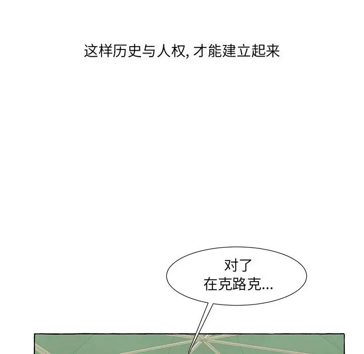 金刚芭比的异次元之旅[顶通]韩漫全集-第 52 话无删减无遮挡章节图片 
