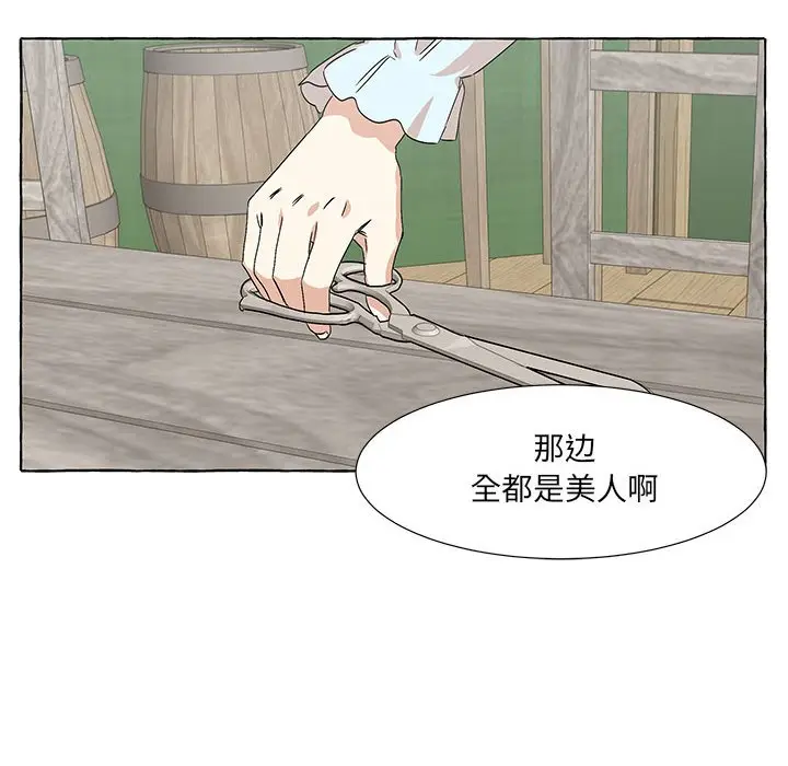 金刚芭比的异次元之旅[顶通]韩漫全集-第 52 话无删减无遮挡章节图片 