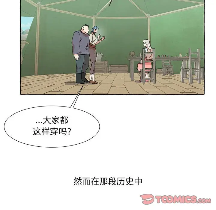 金刚芭比的异次元之旅[顶通]韩漫全集-第 52 话无删减无遮挡章节图片 